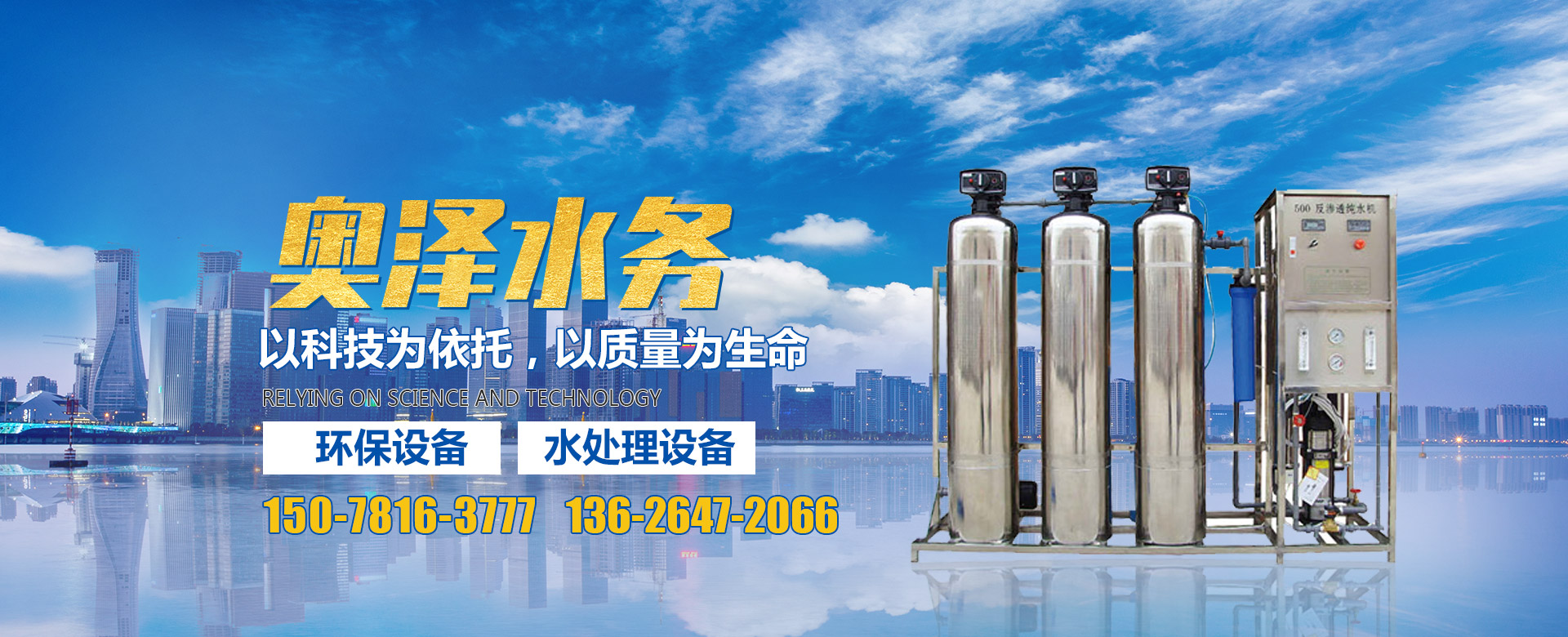 濰坊市巨美防水材料有限公司